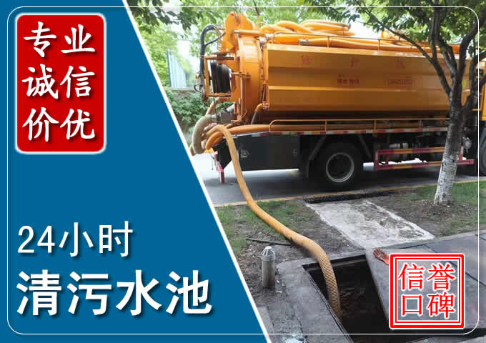 昭阳化粪池清掏时人工与自动化哪个更好？清掏时有哪些要求？